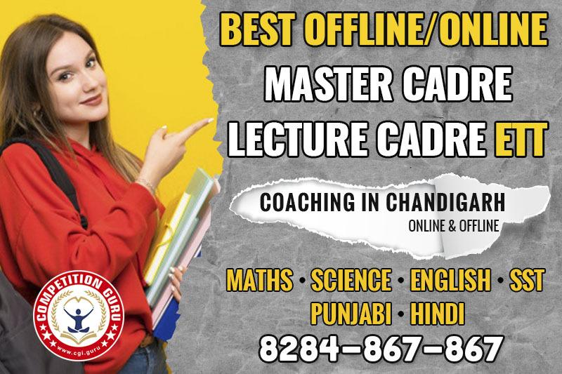 best-master-cadre-online-offline-coaching