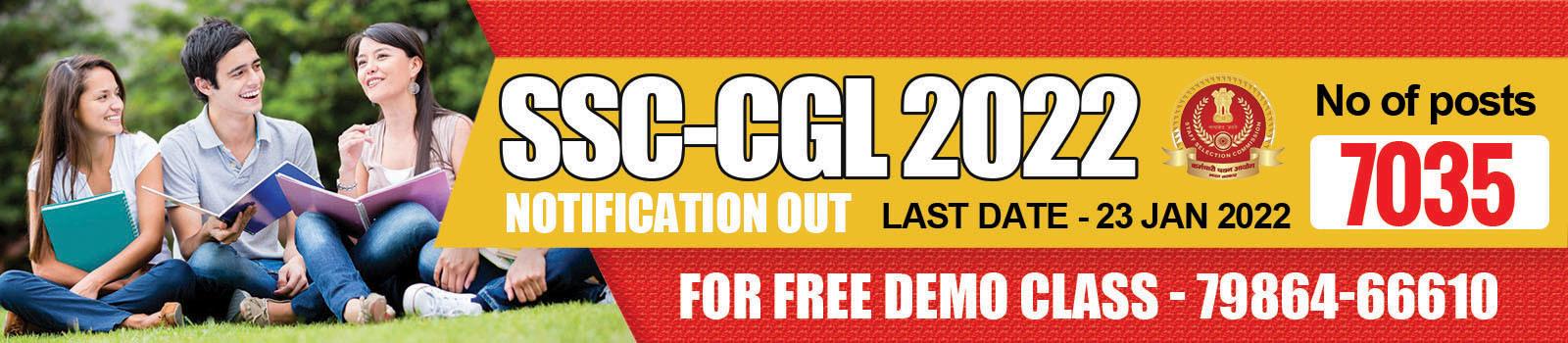 SSC-CGL-Notification