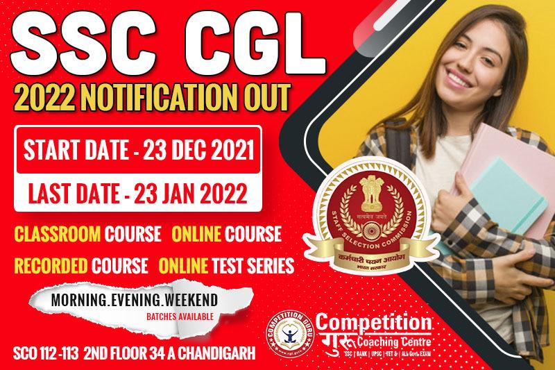 ssc-cgl-2021-22-notification-released-application-date-exam-date-syllabus-pattern-preparation-competition-guru