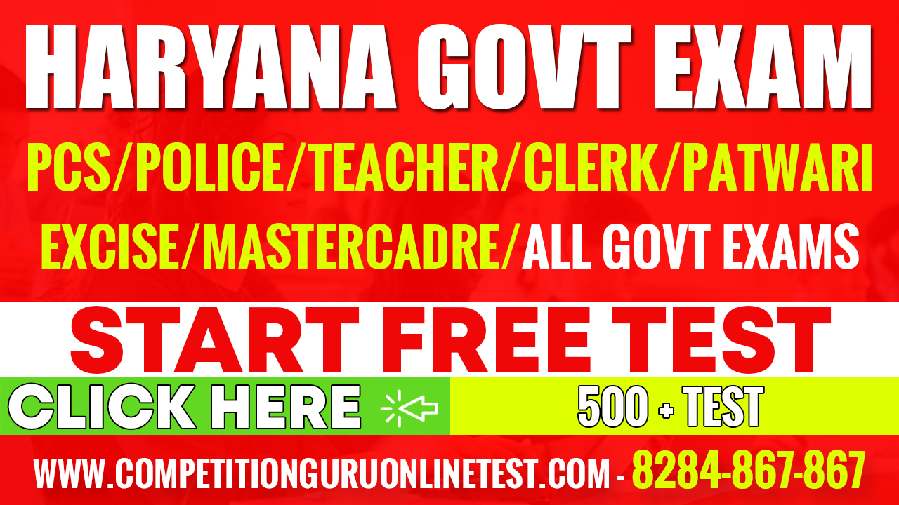 Haryana Govt Exam Online test series by competition guru chandigarh