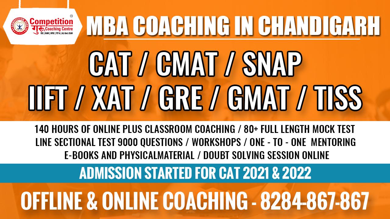 pu-mca-entrance-exam-coaching-in-chandigarh