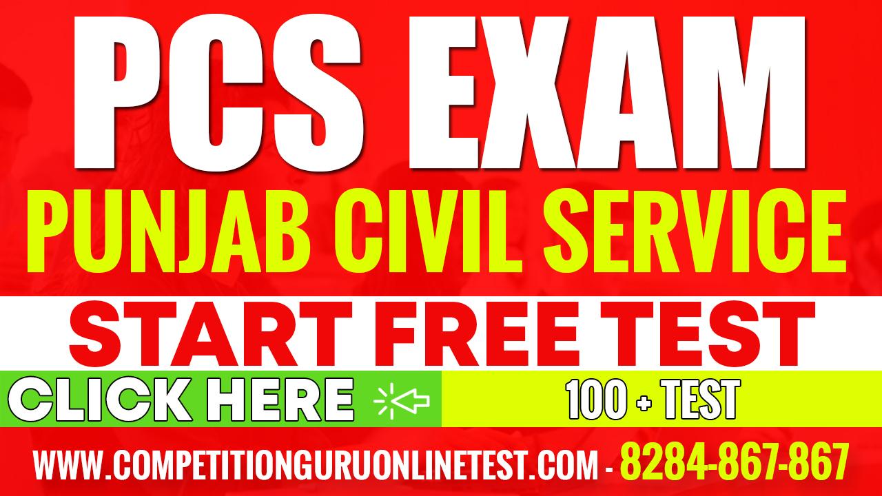 PCS (PUNJAB CIVIL SERVICE) PRELIMS & MAINS Online test series by competition guru chandigarh