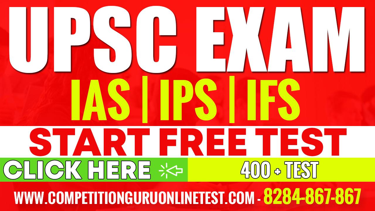 IAS PRELIMS & MAINS Online test series by competition guru chandigarh