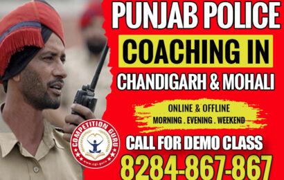 punjab-police-online-coaching-competition-guru