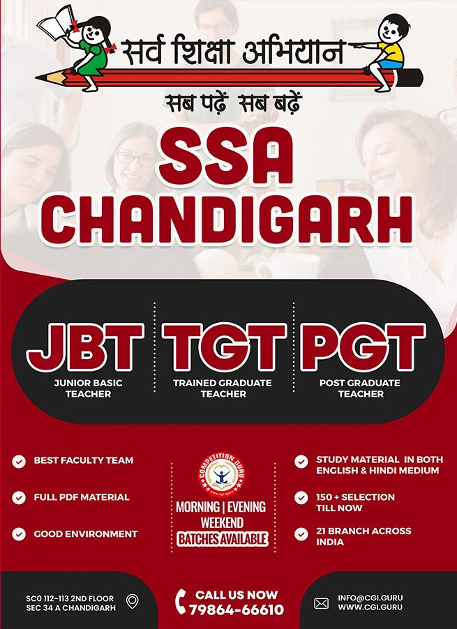 SSA Channdigarh offline and Online coaching in Chandigarh with Competition Guru Chandigarh
