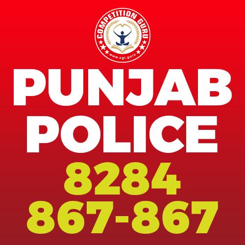 Punjab Police coaching -Competition Guru provide best classroom and Online coaching for Punjab Police Constable and SI.