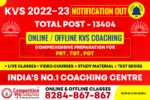 best-kvs-coaching-in-chandigarh-competition-guru