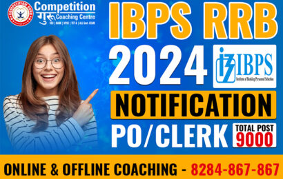 IBPS RRB NOTIFICATION OUT 2024 BLOG